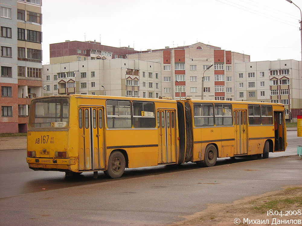 Псковская область, Ikarus 280.33 № 241