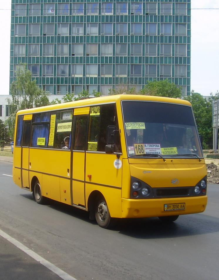 Одесская область, I-VAN A07A-22 № 277