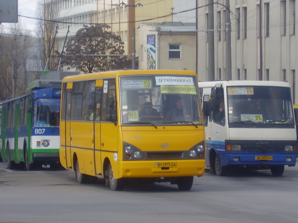 Одесская область, I-VAN A07A-22 № 233