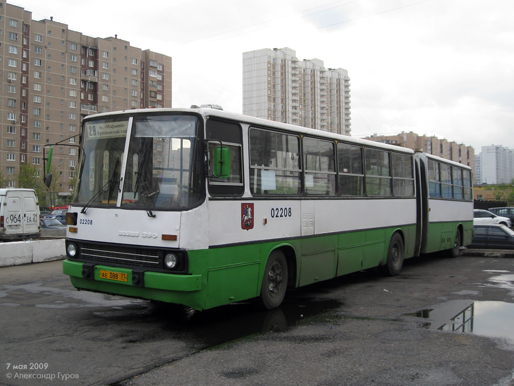 Москва, Ikarus 280.33M № 02208