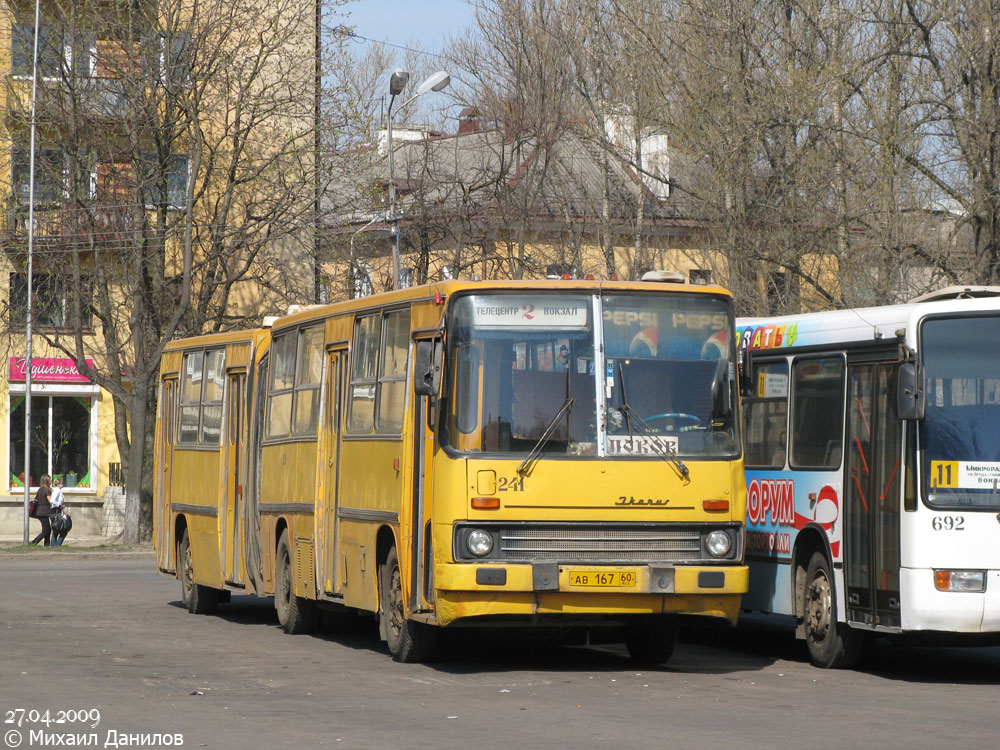 Автобус 241 остановки. Автобус 241.