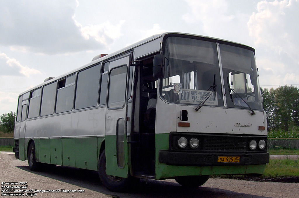 Башкортостан, Ikarus 250.59 № ВА 925 02