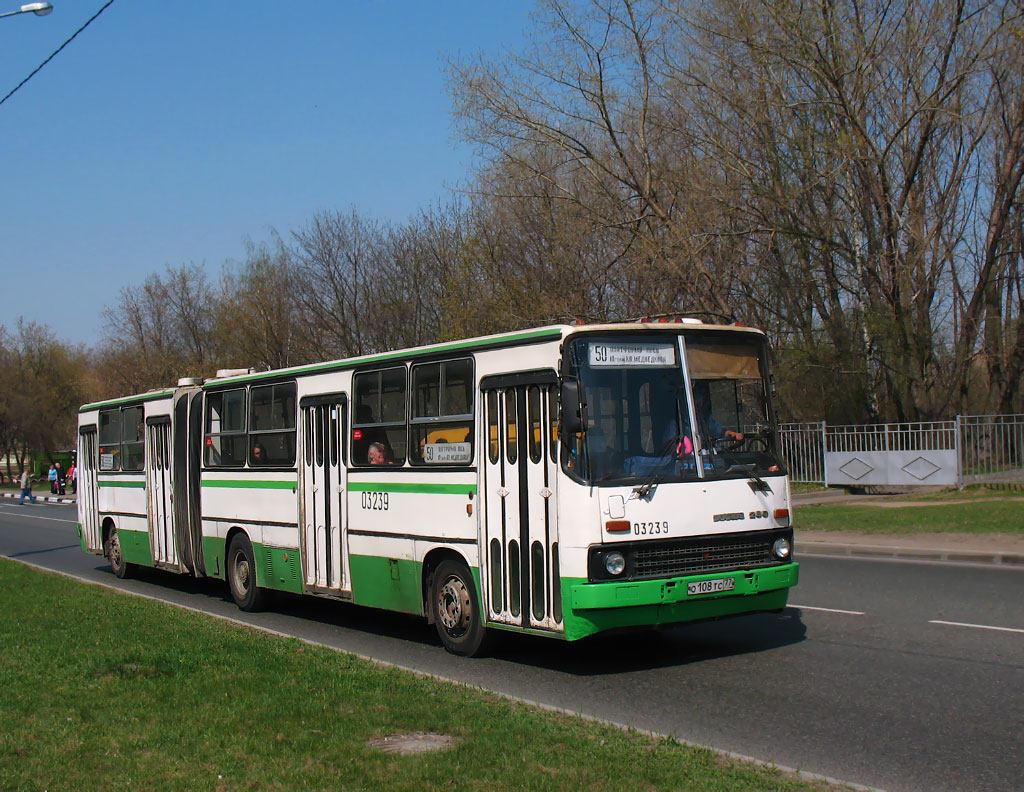 Москва, Ikarus 280.33M № 03239