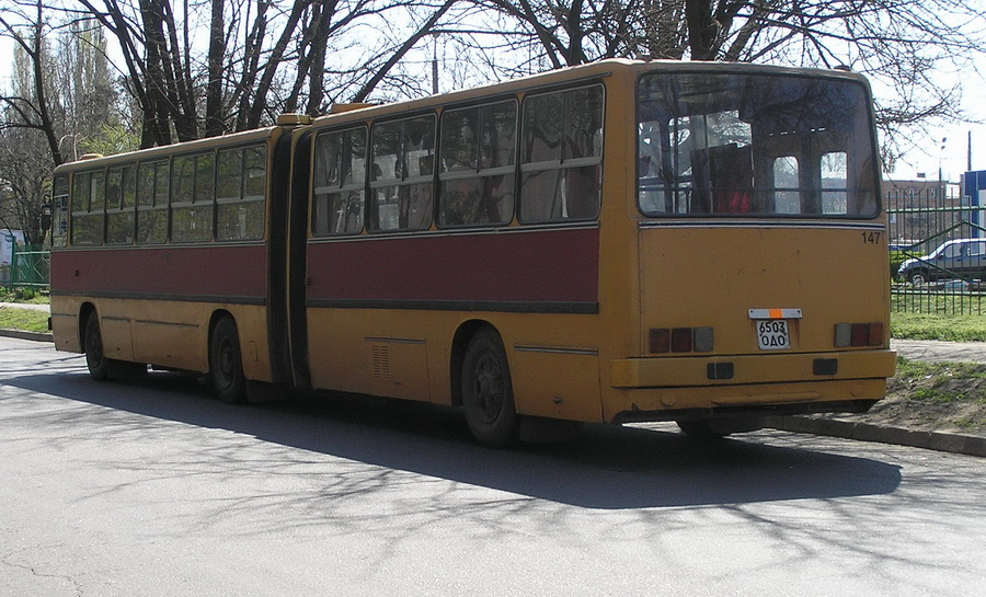 Одесская область, Ikarus 280.64 № 147