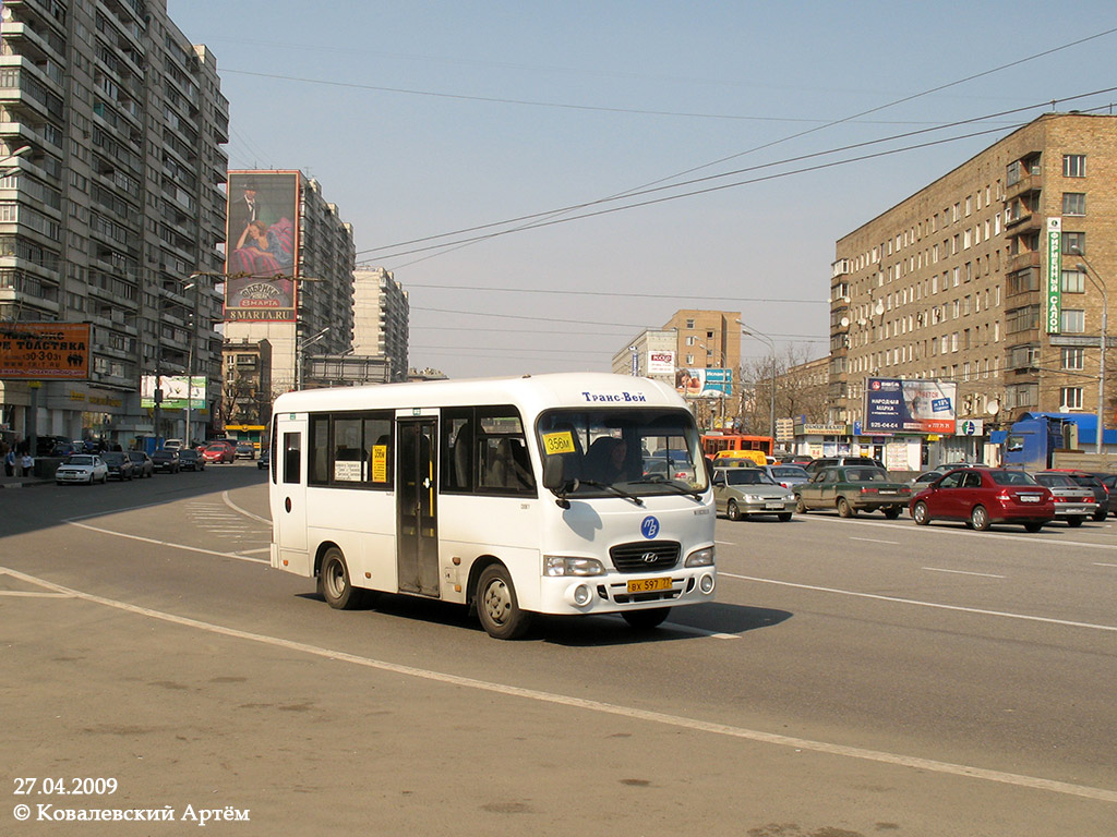 Москва, Hyundai County SWB C08 (ТагАЗ) № ВХ 597 77