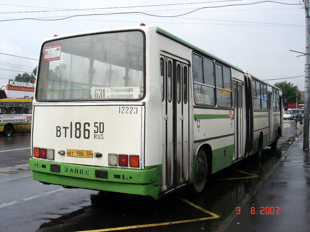 Москва, Ikarus 280.33M № 12223