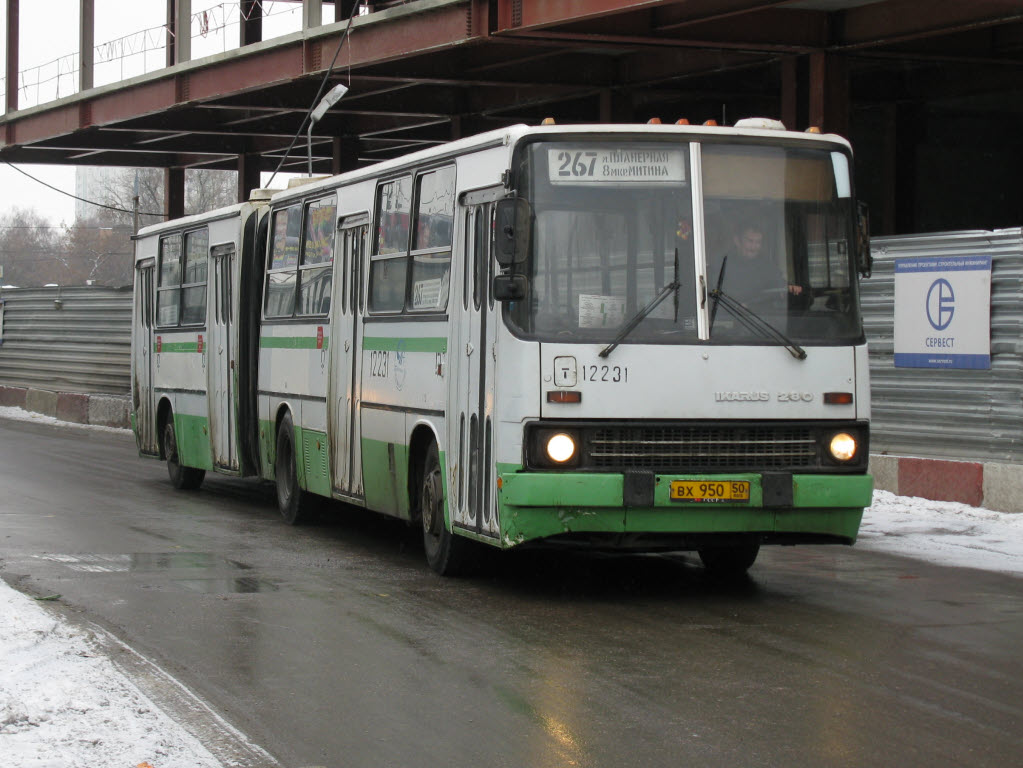 Москва, Ikarus 280.33M № 12231