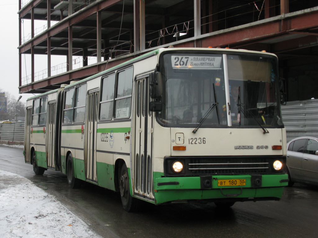 Москва, Ikarus 280.33M № 12236