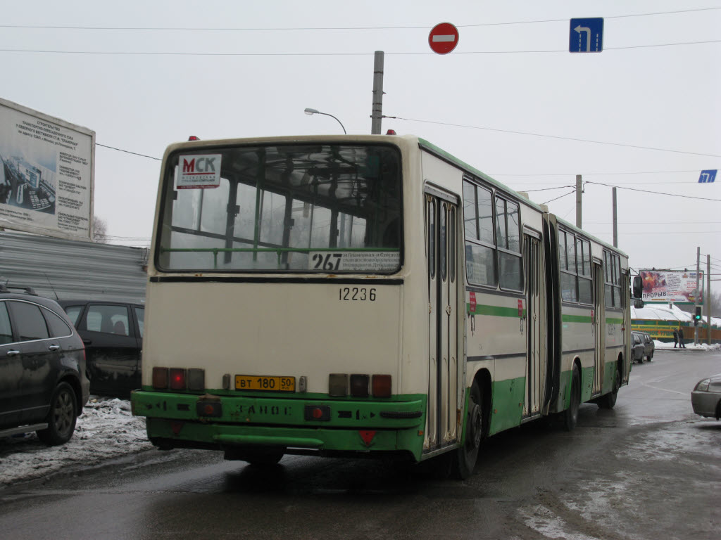 Москва, Ikarus 280.33M № 12236