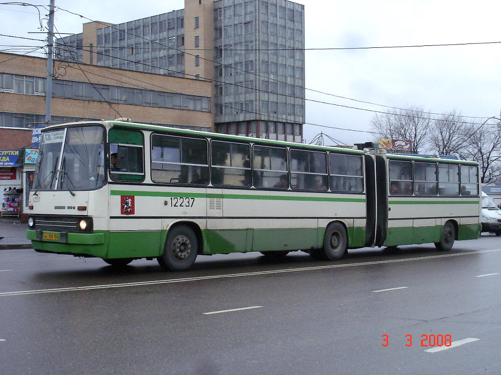 Москва, Ikarus 280.33M № 12237