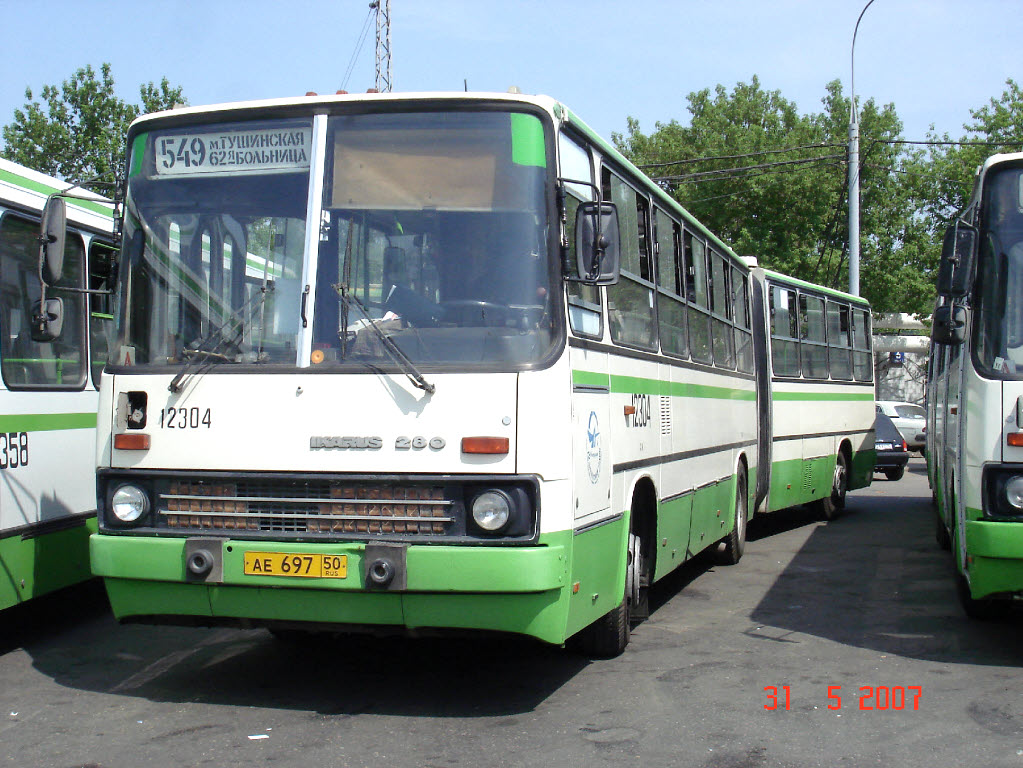 Москва, Ikarus 280.33M № 12304