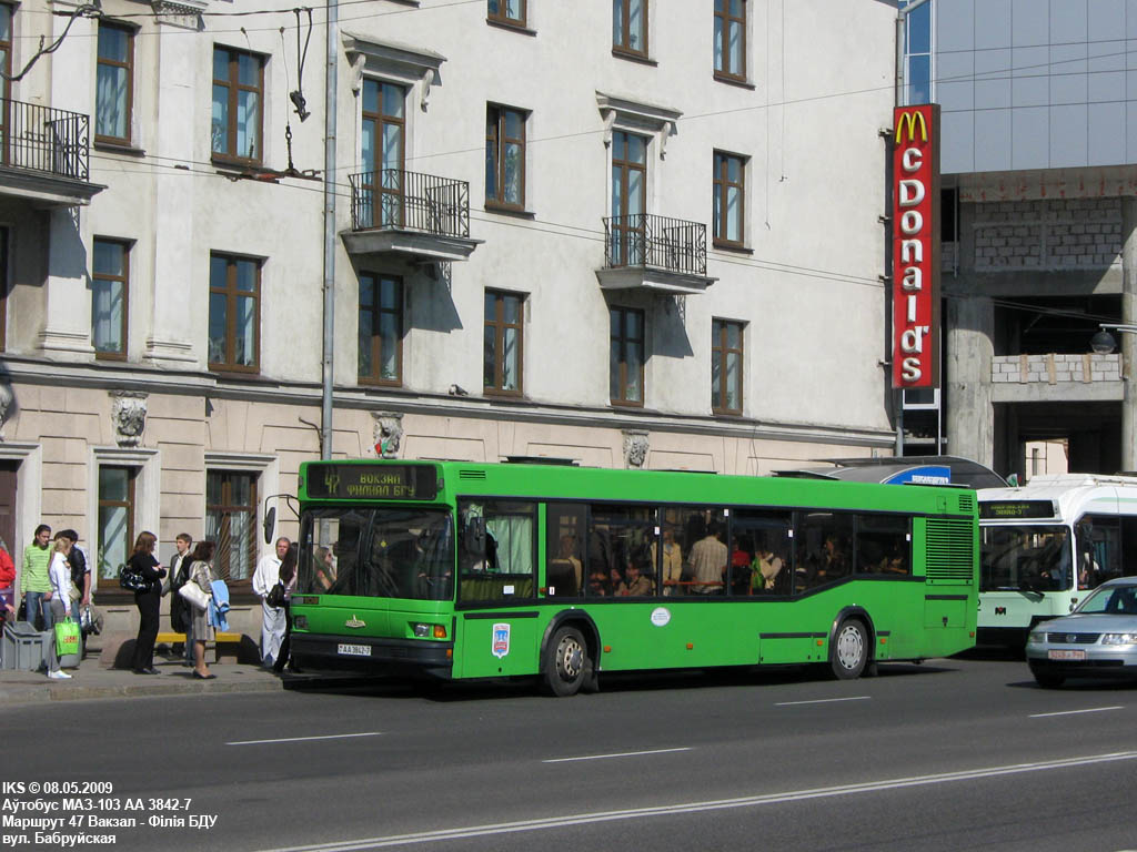 Mińsk, MAZ-103.065 Nr 031071