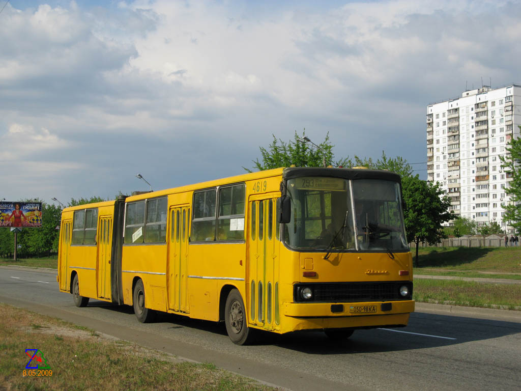 Киев, Ikarus 280.33 № 4619