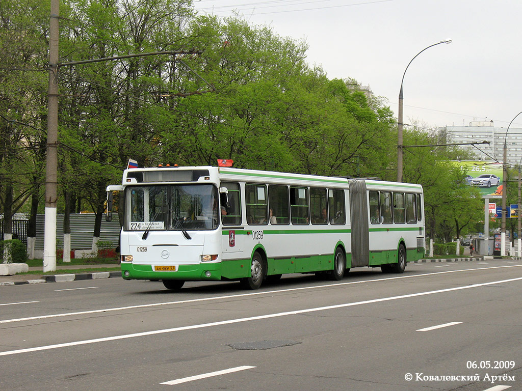 Москва, ЛиАЗ-6212.00 № 01259