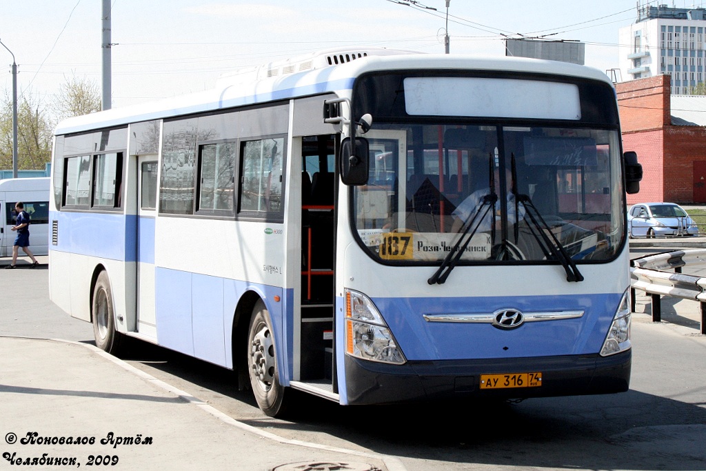 Chelyabinsk region, Hyundai New Super AeroCity 1F/L Nr. АУ 316 74