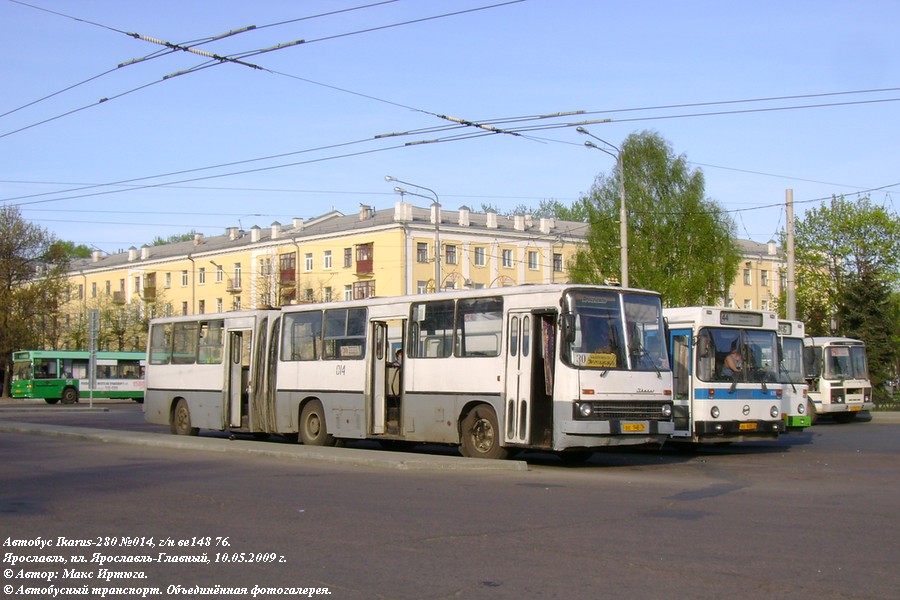 Ярославская область, Ikarus 280.03 № 014