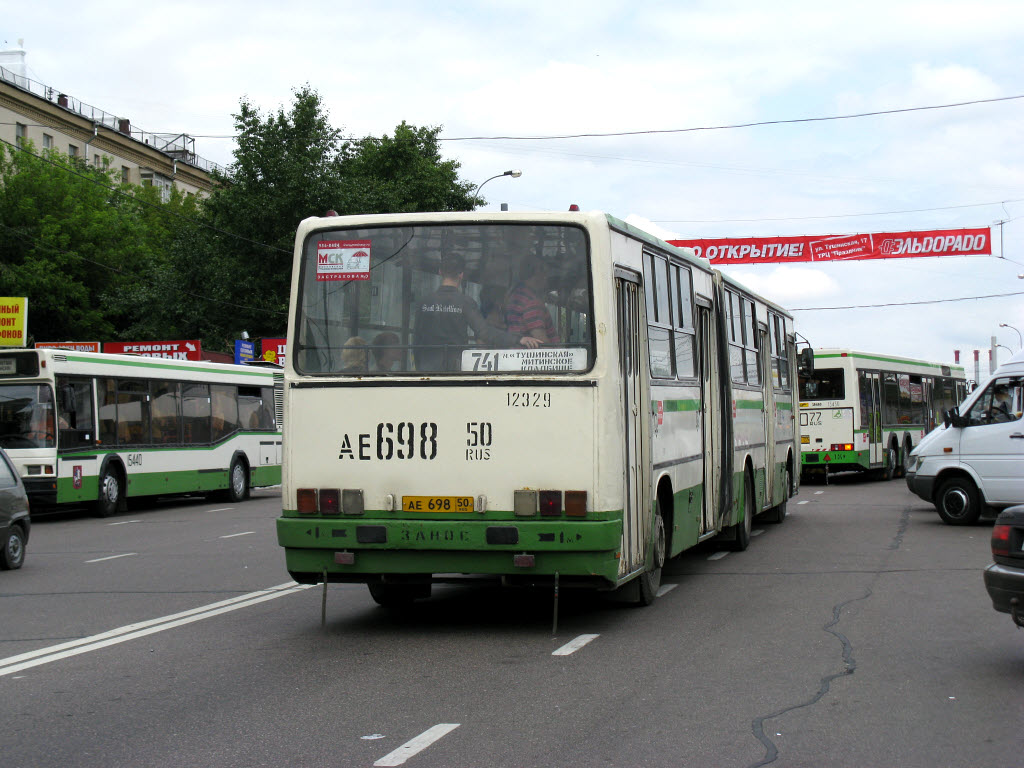 Москва, Ikarus 280.33M № 12329