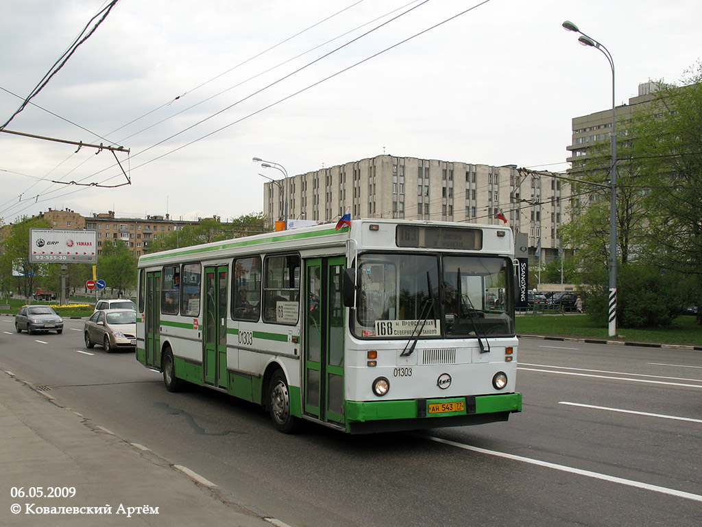 Москва, ЛиАЗ-5256.25 № 01303