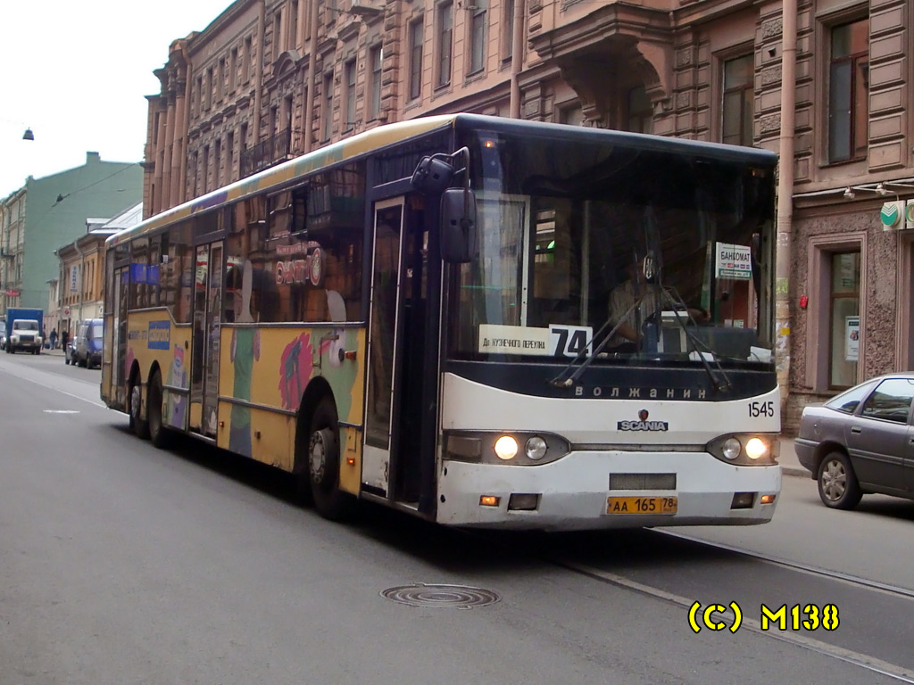 Санкт-Петербург, Волжанин-6270.00 № 1545
