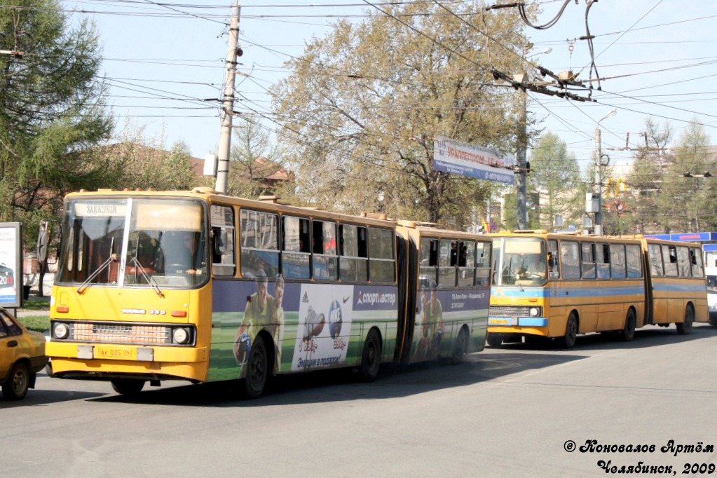 Челябинская область, Ikarus 280.33 № 2508