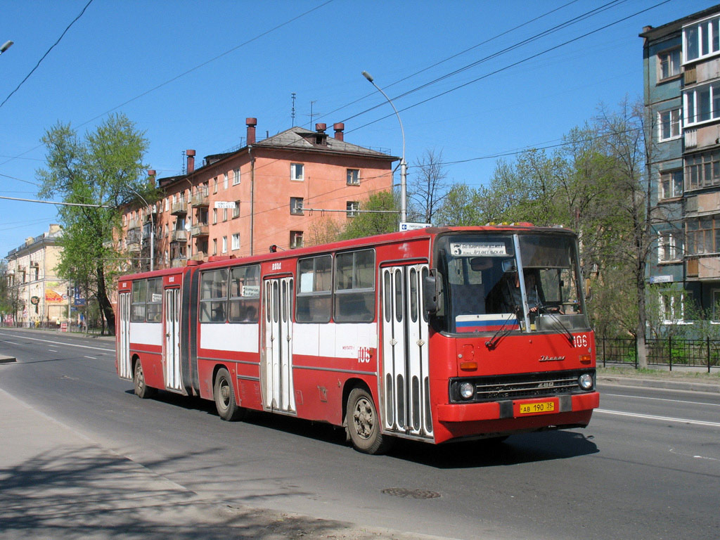 Вологодская область, Ikarus 280.33 № 106