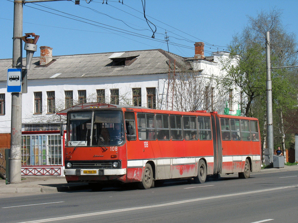 Вологодская область, Ikarus 280.33 № 108