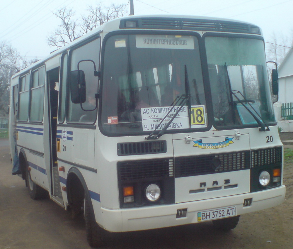 Одесская область, ПАЗ-32054 № 20