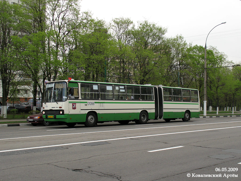 Москва, Ikarus 280.33M № 01356