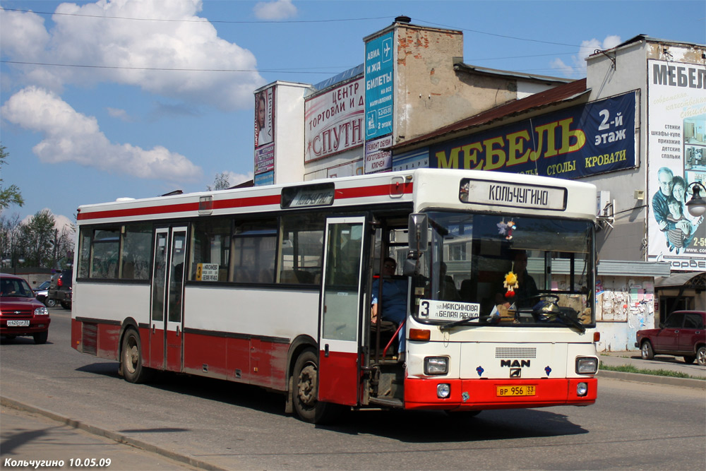 Автобус Кольчугино — Владимир: билеты, цены, расписание