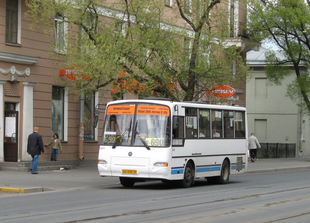 Санкт-Петербург, КАвЗ-4235-03 № 2481