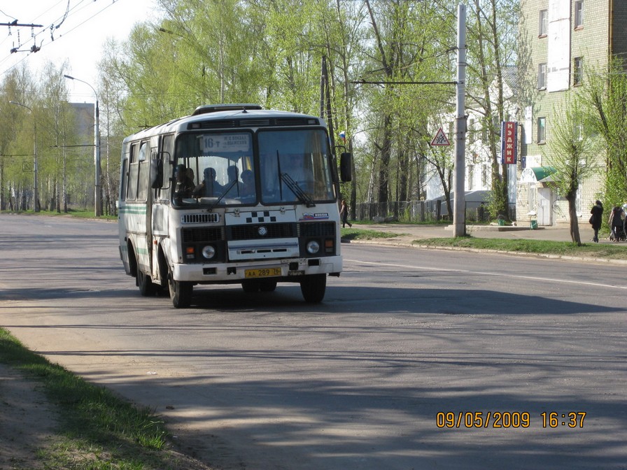 Ярославская область, ПАЗ-3205-110 № 253