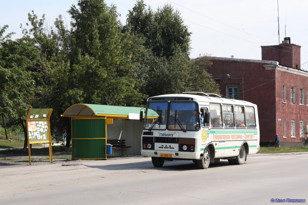 Кемеровская область - Кузбасс, ПАЗ-32053 № 13