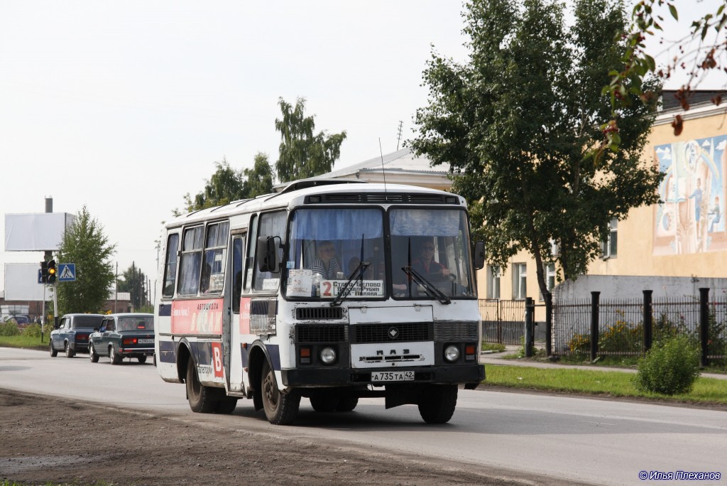 Купить Билет На Автобус Белово Ленинск Кузнецкий