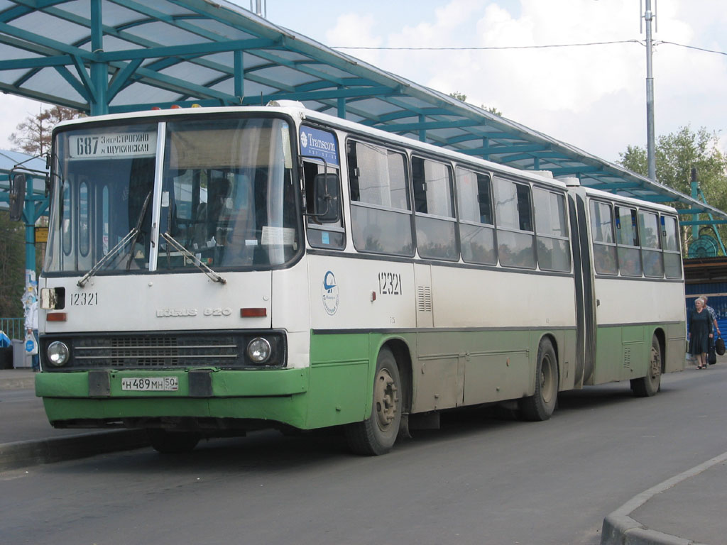 Moscow, Ikarus 280.33M # 12321