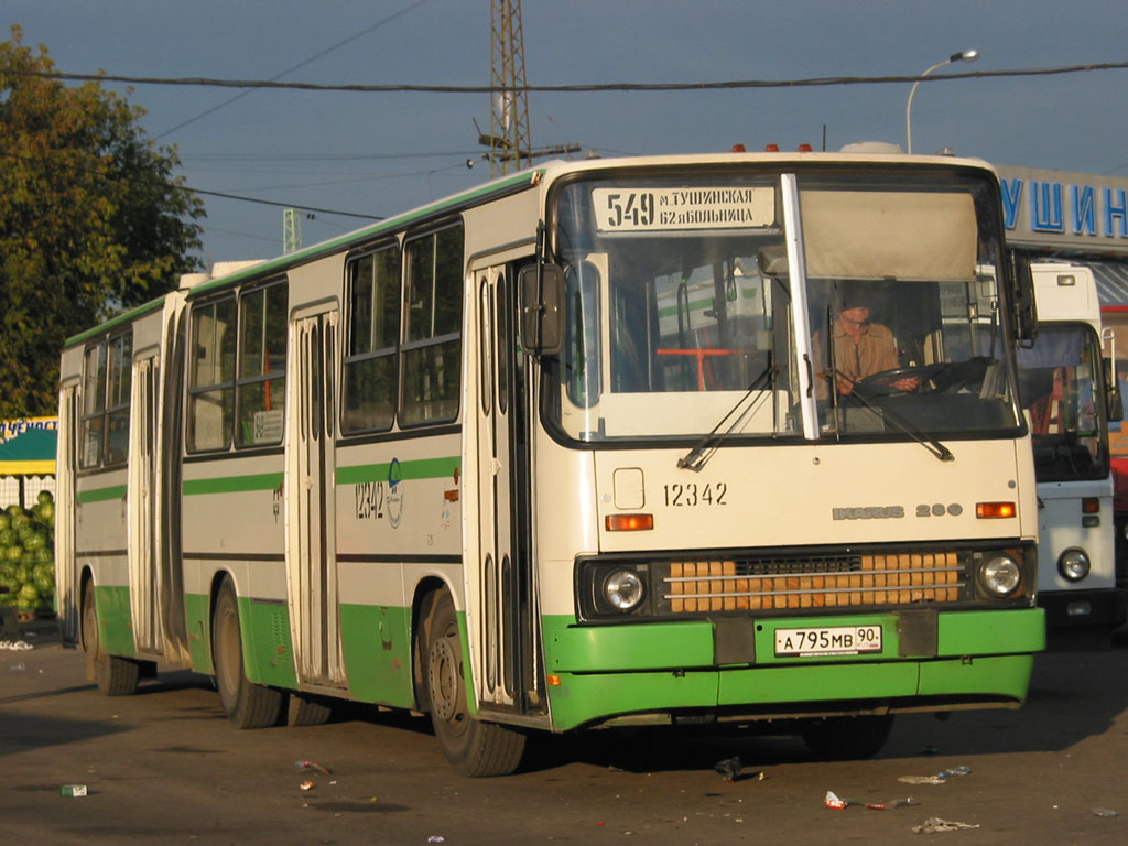 Москва, Ikarus 280.33M № 12342