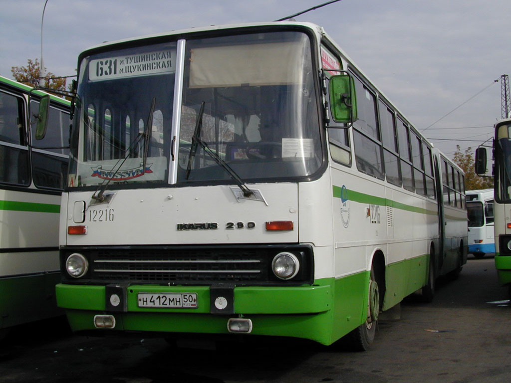 Москва, Ikarus 280.33M № 12216