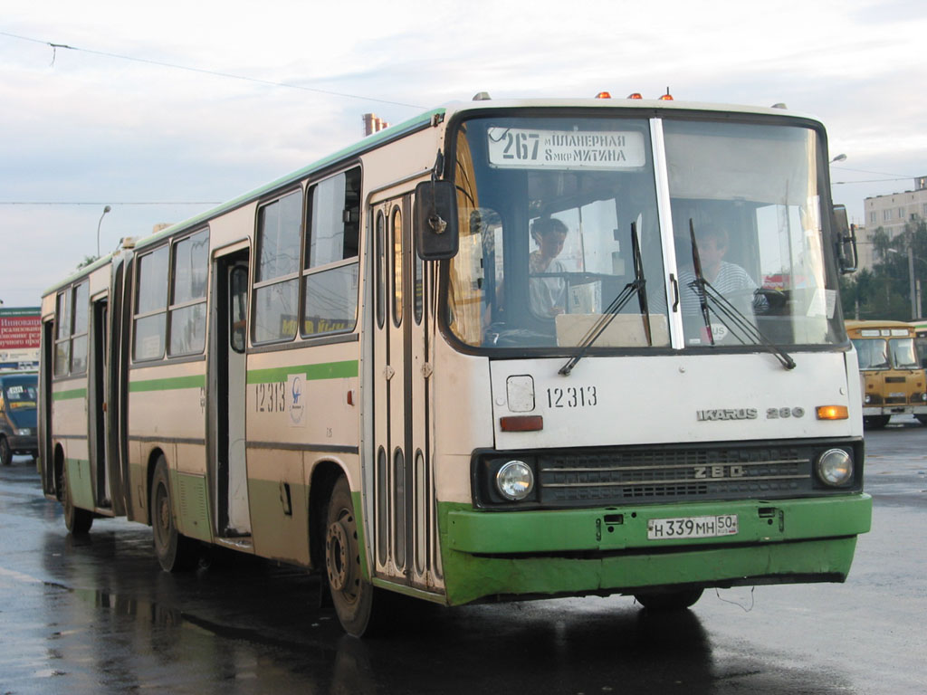 Москва, Ikarus 280.33M № 12313