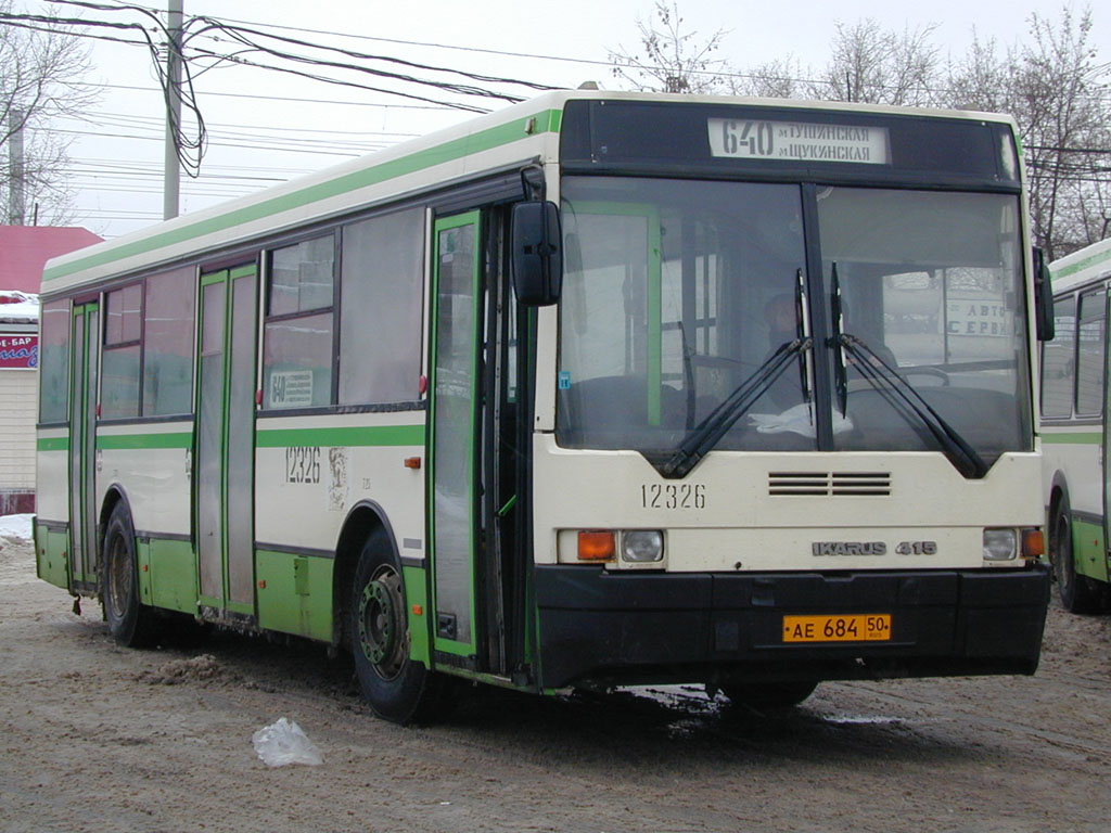 Москва, Ikarus 415.33 № 12326