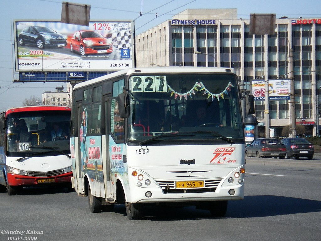 Санкт-Петербург, Otoyol M29 City II № 1507