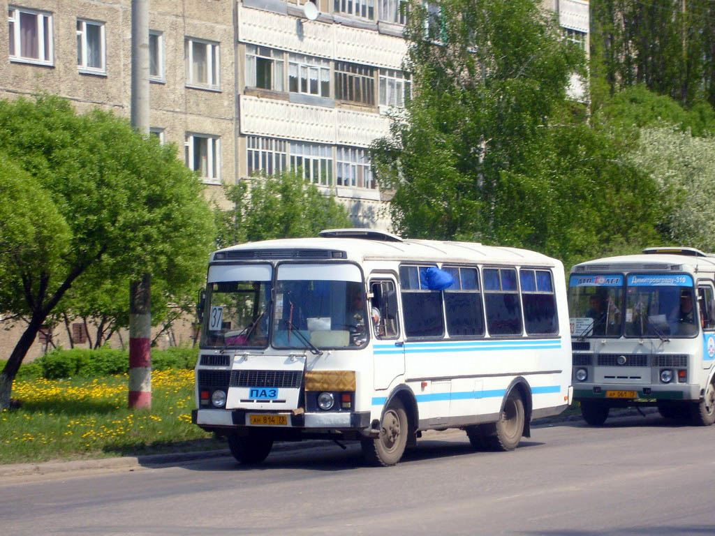 Автобусы димитровград. Димитровград ПАЗ 777. ПАЗ Димитровград 39/93. ПАЗ Ульяновской области. Автобус Димитровград.