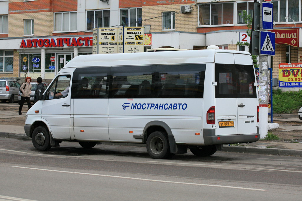 Московская область, Самотлор-НН-323760 (MB Sprinter 413CDI) № 1064