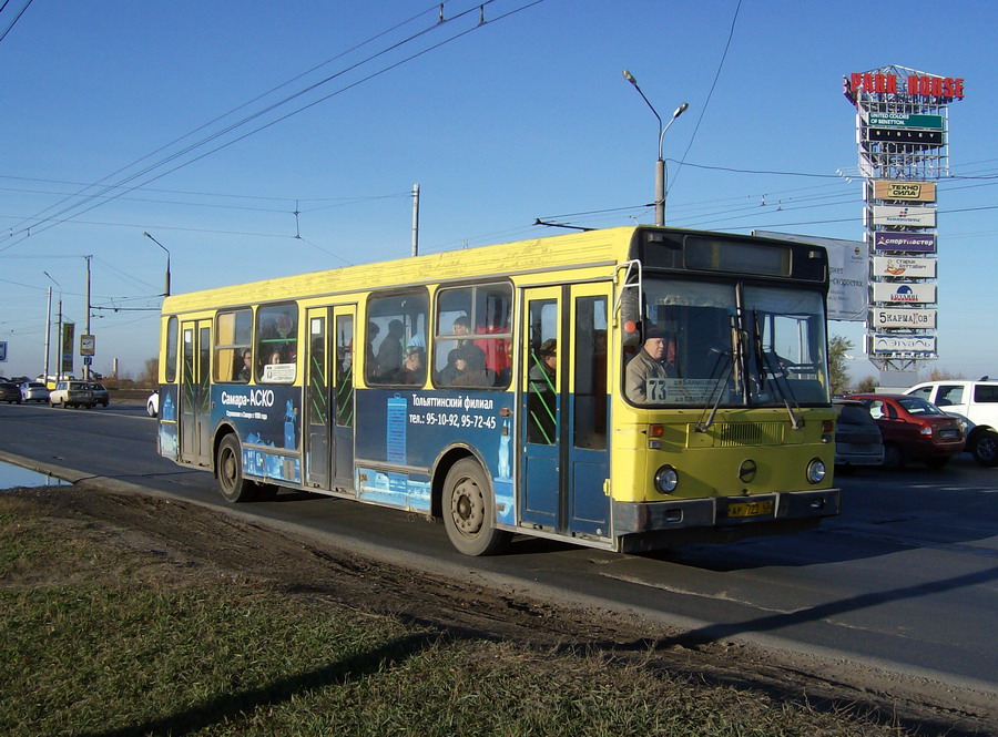 Самарская область, ЛиАЗ-5256.25 № АР 722 63