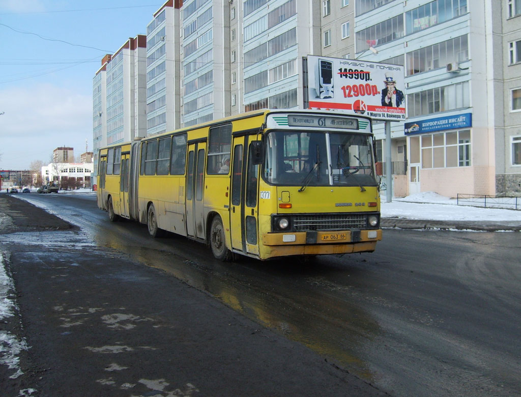 Свердловская область, Ikarus 283.10 № 1377