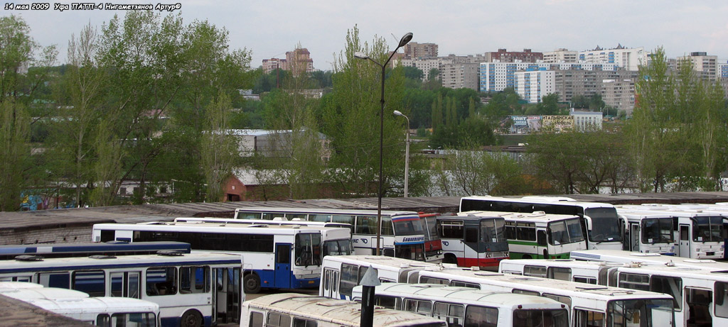 Башкортостан — Разные фотографии