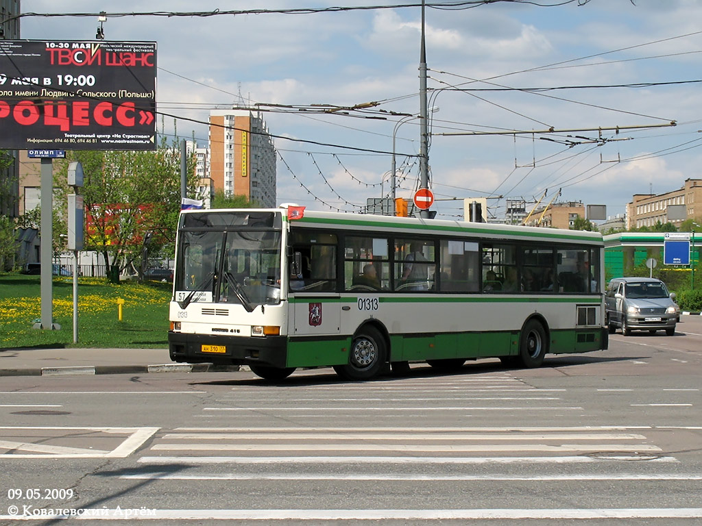 Москва, Ikarus 415.33 № 01313