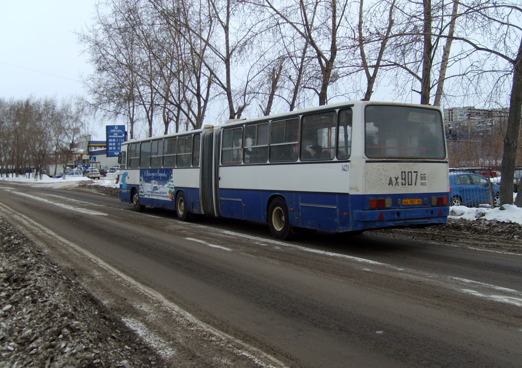 Свердловская область, Ikarus 283.10 № 1421