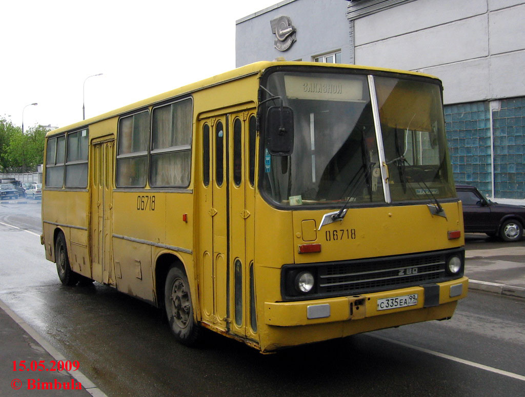 Масква, Ikarus 260 (280) № 06718