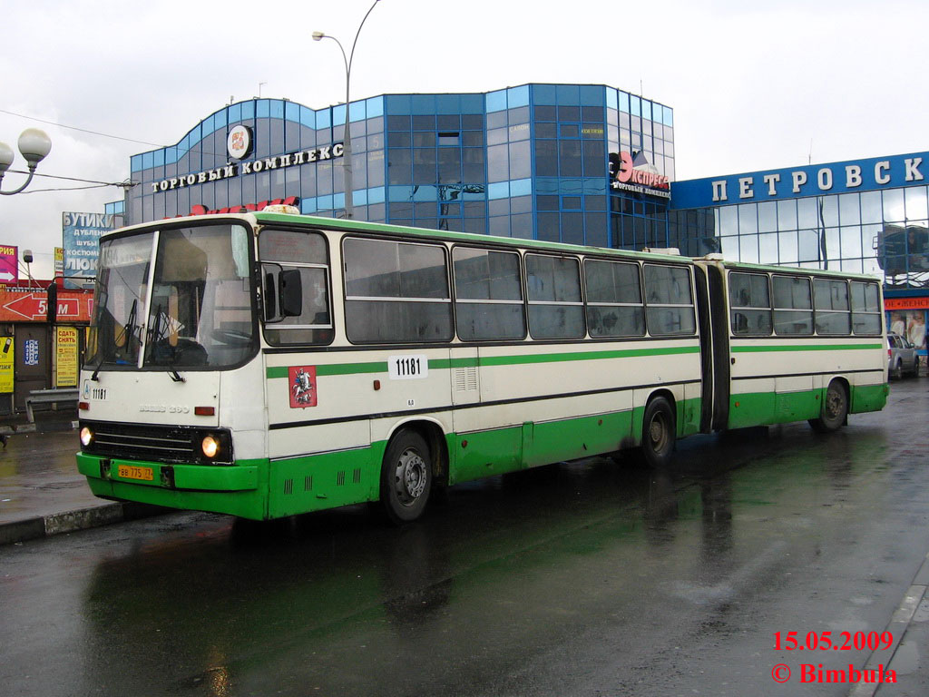 Москва, Ikarus 280.33M № 11181