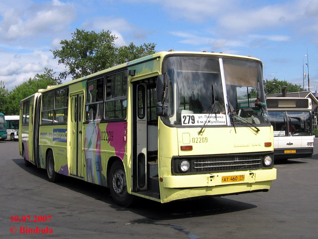 Москва, Ikarus 280.33M № 02209