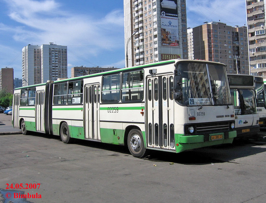 Москва, Ikarus 280.33M № 02259